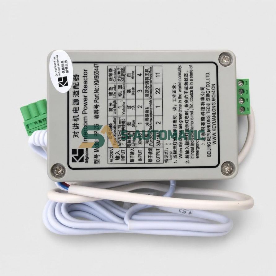 Переговорное устройство KONE km955447