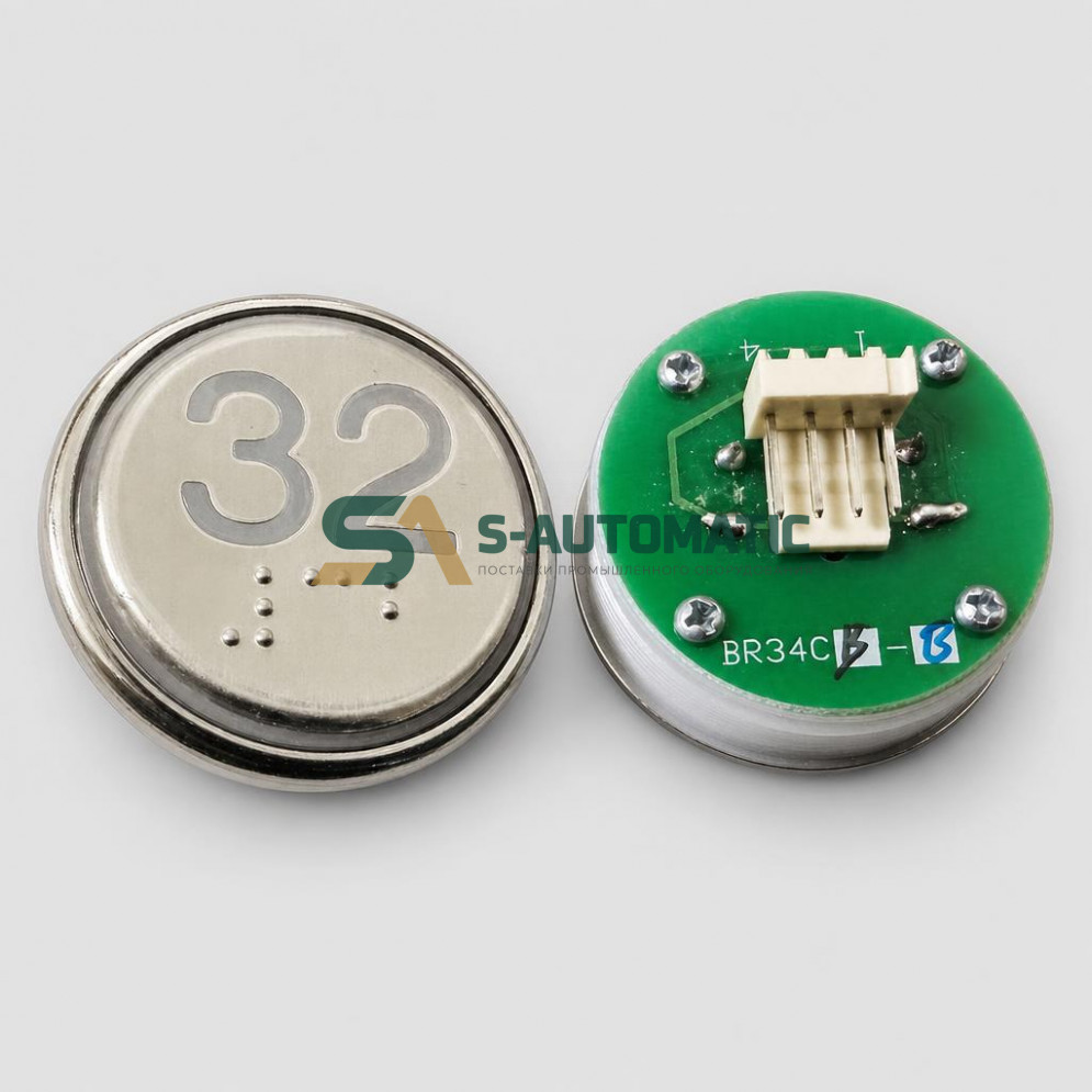 Кнопка "32" с шрифтом Брайля, синяя подсветка BR34C Xizi Otis
